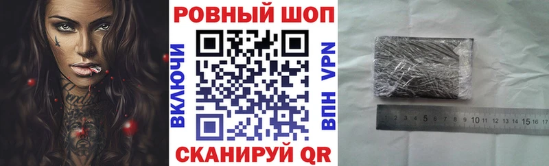 Где купить наркоту Грозный ГАШИШ Cocaine АМФЕТАМИН Мефедрон