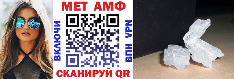 АМФЕТАМИН VHQ Грозный