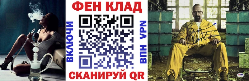 Амфетамин VHQ закладка Грозный