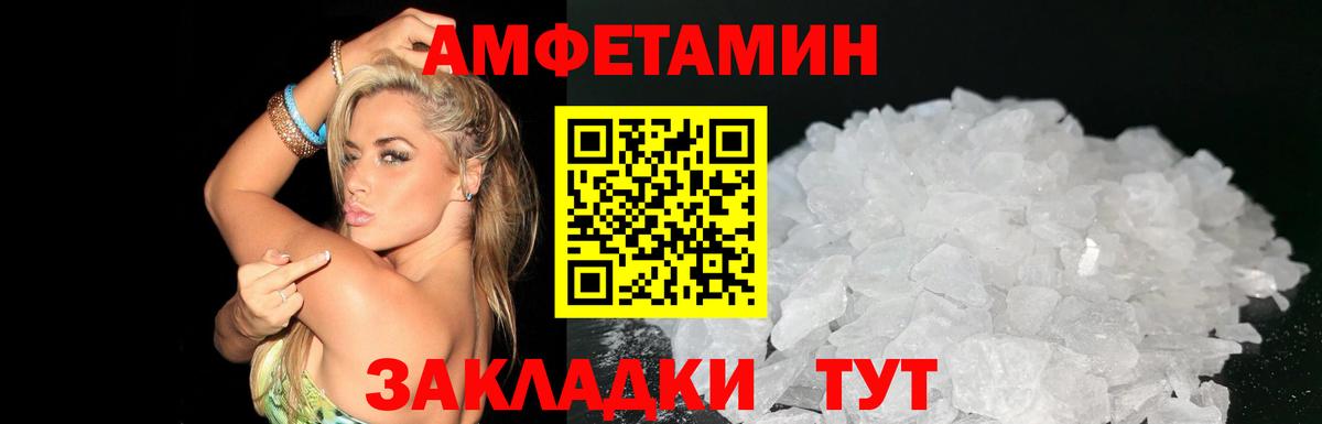 Амфетамин 98% Грозный