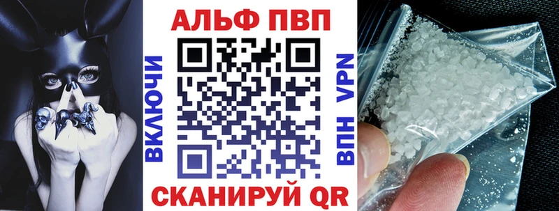 А ПВП Crystall  купить  сайты  Грозный 