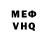 КЕТАМИН VHQ mi cherry