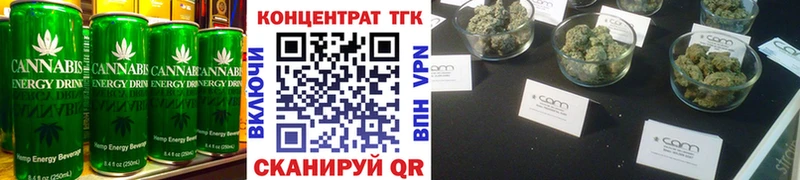 Печенье с ТГК конопля  Грозный 