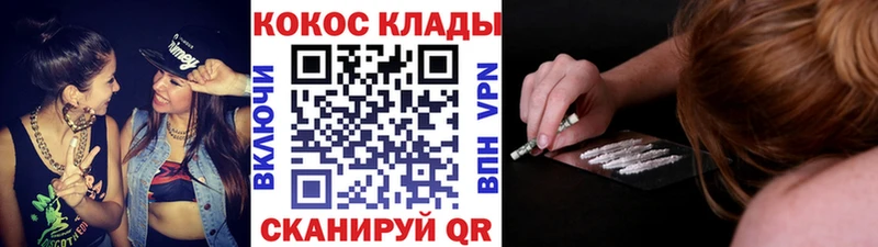 COCAIN Колумбийский цены наркотик Грозный