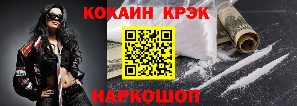 COCAIN Columbia Грозный