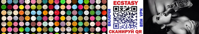 Ecstasy DUBAI  kraken зеркало  Грозный 