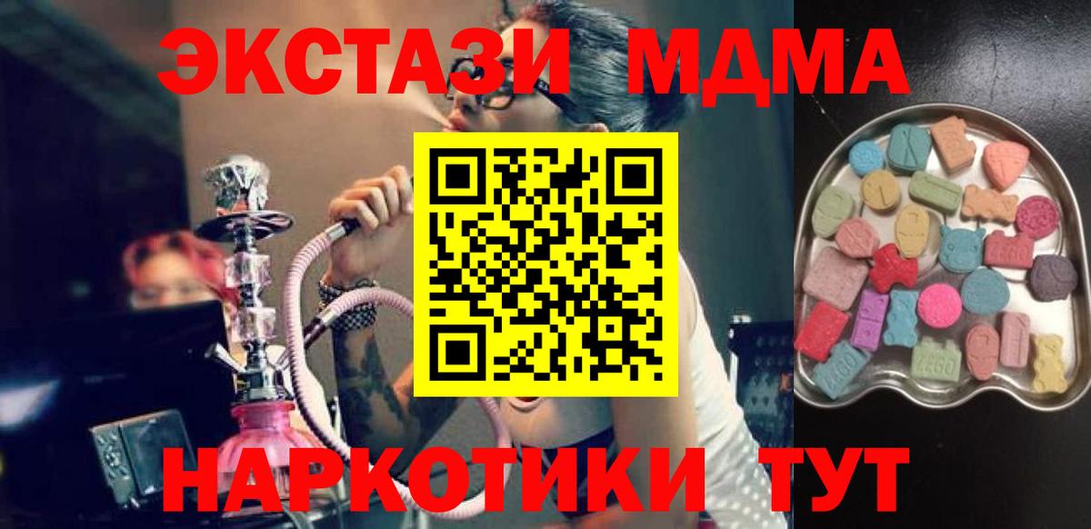 Ecstasy Punisher Грозный