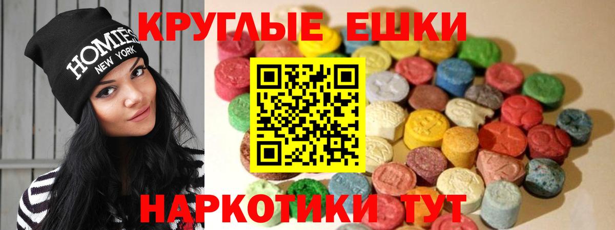 Гашиш Грозный