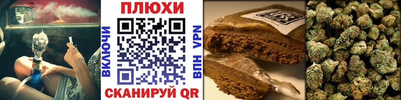 ГАШИШ 40% ТГК  Грозный 
