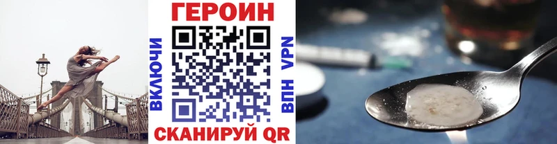 ГЕРОИН гречка  blacksprut как войти  Грозный 