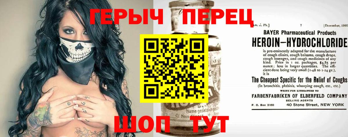 Грозный  ГЕРОИН VHQ  Вход с VPN 