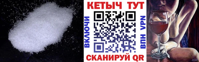 КЕТАМИН ketamine  Грозный 