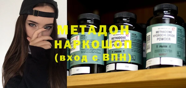 первитин Абдулино