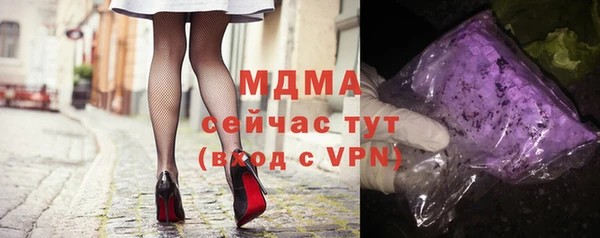 первитин Абдулино