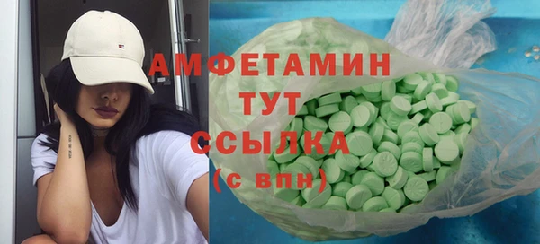 первитин Абдулино