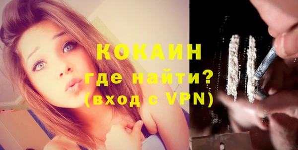 соль курить ск Абинск
