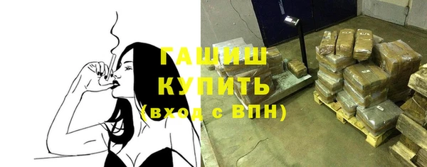 соль курить ск Абинск