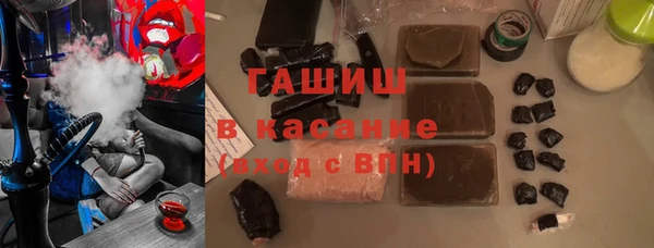 синтетический гашиш Алексеевка