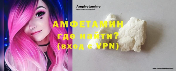 spice Осинники