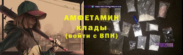 spice Осинники