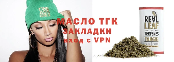 первитин Абдулино