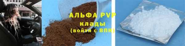 a pvp Абаза