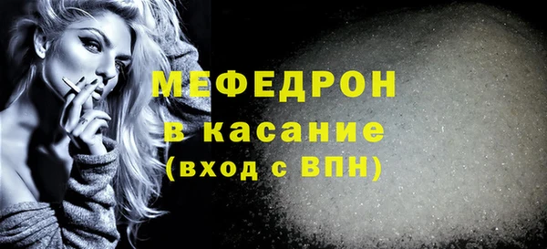 первитин Абдулино