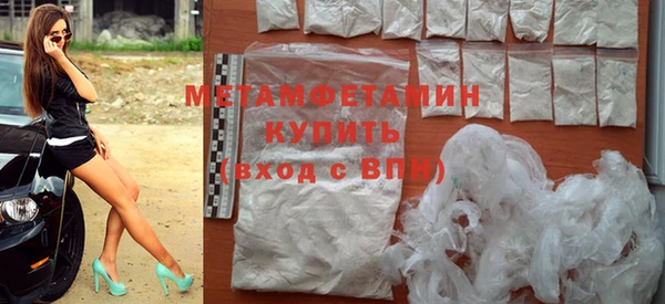 первитин Абдулино