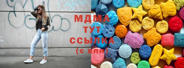 соль курить ск Абинск