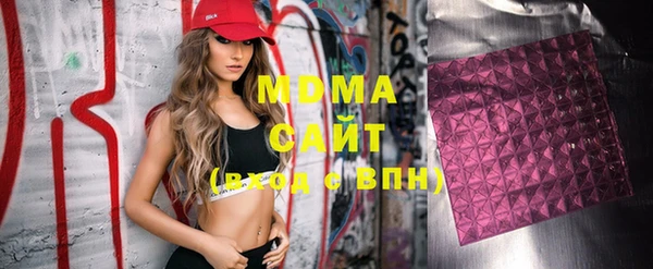 соль курить ск Абинск