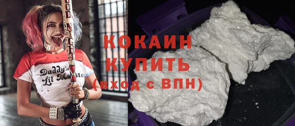 первитин Абдулино