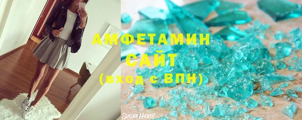 первитин Абдулино