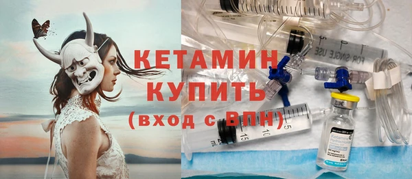 ALPHA PVP Осташков