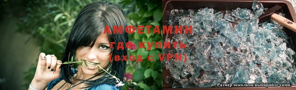 соль курить ск Абинск