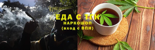соль курить ск Абинск