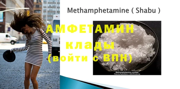 соль курить ск Абинск