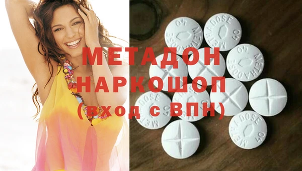 первитин Абдулино