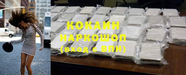 соль курить ск Абинск
