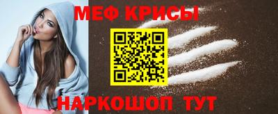 COCAINE Можайск