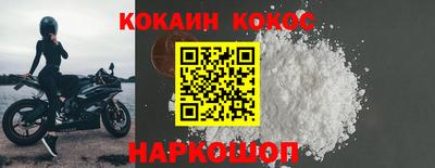 MESCALINE Моздок