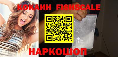 COCAINE Можайск