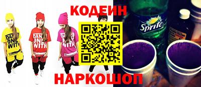 COCAINE Можайск