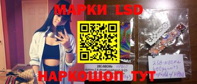 MESCALINE Моздок