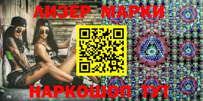 MESCALINE Моздок