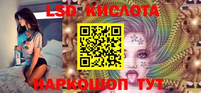 MESCALINE Моздок