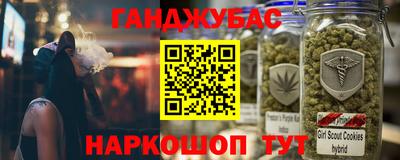 MESCALINE Моздок
