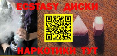 MESCALINE Моздок