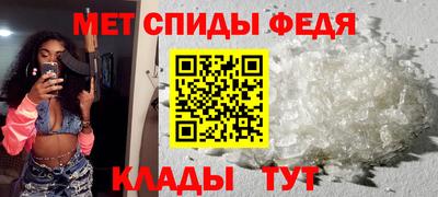 ALPHA PVP Мариинск