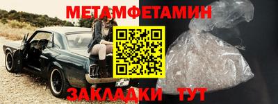 MESCALINE Моздок