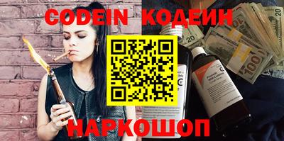 MESCALINE Моздок
